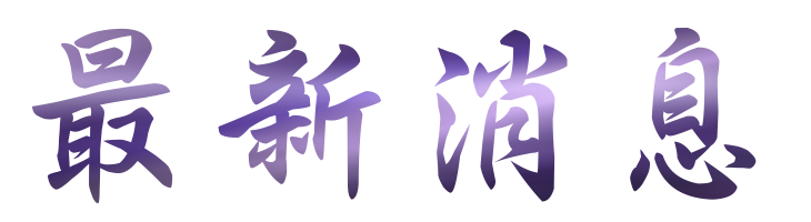 相親-找大醫院小醫師婚友社交友聯誼專家-黃金單身漢在大醫院小醫師 相親-找大醫院小醫師婚友社交友聯誼專家-黃金單身漢在大醫院小醫師
